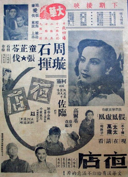伦敦大学国王学院 Science and technology diploma